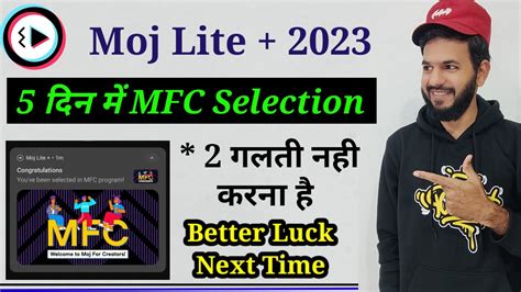 Moj Par Mfc Selection Simple Tips 5 Din Me Mobile Number Se Moj Mfc Moj Par Mfc Selection Simple Tips 5 Din Me Mobile Number Se Moj Mfc