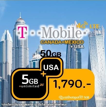 T Mobile Canada Mexico 5Gb Unlimited Usa Total Max 50Gb Instasim Com