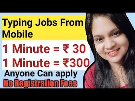 Typing Job For Freshers Work From Mobile Part Time Jobs Anyone Typing Job For Freshers Work From Mobile Part Time Jobs Anyone